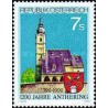 1 عدد تمبر 1200مین سال شهر اندرینگ  - اتریش 1990