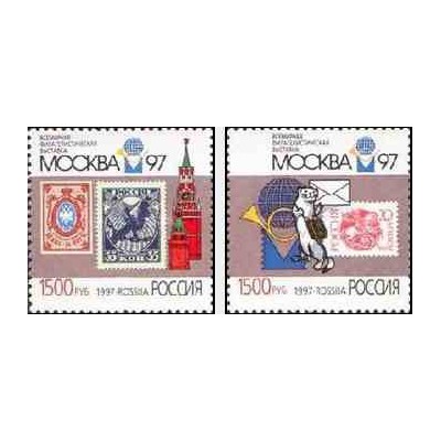 2 عدد تمبر نمایشگاه بین المللی تمبر مسکو  - روسیه 1997