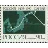 1 عدد تمبر  افتتاح ارتباط روسیه و دانمارک - روسیه 1993