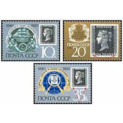 3 عدد تمبر  150مین سالگرد اولین تمبر پستی - شوروی 1990