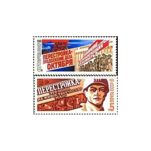 2 عدد تمبر پرسترویکا - جنبش سیاسی رفورمیسم حزب کمونیست - شوروی 1988 2 عدد تمبر پرسترویکا - جنبش سیاسی رفورمیسم حزب کمونیست - شوروی 1988