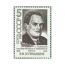 1 عدد تمبر صدمین سال تولد والرین کویبیشف - ارتش سرخ - شوروی 1988