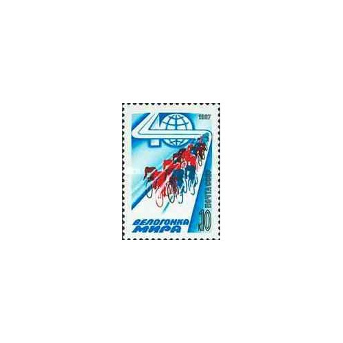 1 عدد تمبر چهلمین مسابقه دوچرخه سواری صلح - شوروی 1987 1 عدد تمبر چهلمین مسابقه دوچرخه سواری صلح - شوروی 1987