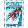 1 عدد تمبر چهلمین مسابقه دوچرخه سواری صلح - شوروی 1987