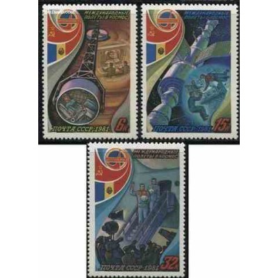 3 عدد تمبر پرواز فضائی مشترک شوروی با رومانی - شوروی 1981