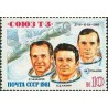1 عدد تمبر پرواز فضائی سایوز T3 - فضانوردان - شوروی 1981