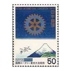 1 عدد تمبر کنوانسیون روتاری بین المللی - ژاپن 1978