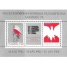 سونیرشیت سیزدهمن نمایشگاه تمبر و سی و پنجمین سالگرد انقلاب مردم لهستان  - لهستان 1979
