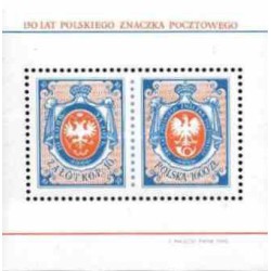سونیرشیت صدوسی امین سالگرد تمبرهای پستی لهستان  - لهستان 1990
