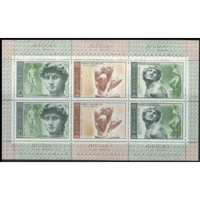 مینی شیت میکلانژ - مجسمه  - شوروی 1975