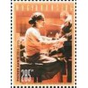 1 عدد تمبر آنی فیشر - پیانیست - مجارستان 2014