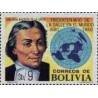 1 عدد تمبر سیصدمین سالگرد برادران مدرسه کریستین - بولیوی 1980