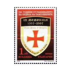 1 عدد تمبر هفتصدمین سال نابودی فرمان شوالیه های صلیبیون - بلغارستان 2008