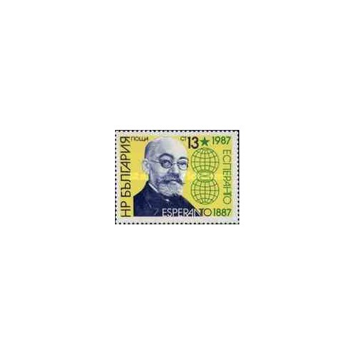 1 عدد تمبر صدمین سالگرد زبان اسپرانتو - بلغارستان 1987 1 عدد تمبر صدمین سالگرد زبان اسپرانتو - بلغارستان 1987