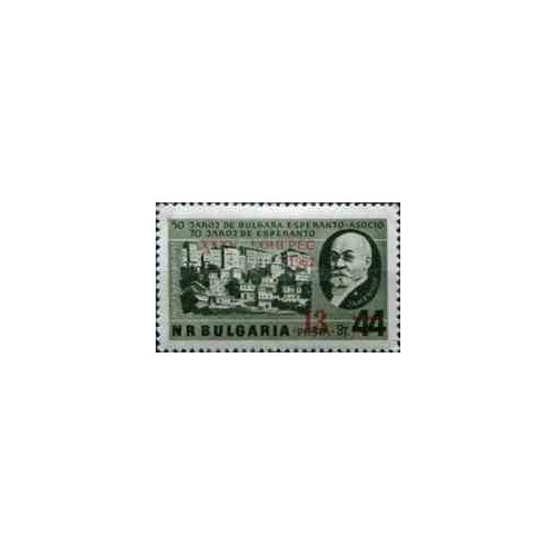 1 عدد تمبر کنگره اسپرانتو - سورشارژ - بورگاس - بلغارستان 1962