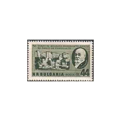 1 عدد تمبر پنجاهمین سالگرد انجمن زبان اسپرانتو بلغارستان - بلغارستان 1957