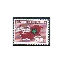 1 عدد تمبر کنگره زبان اسپرانتو - بلغارستان 1947