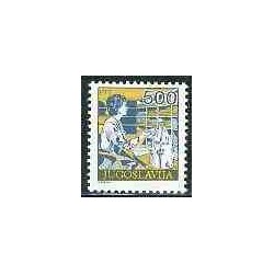 1 عدد تمبر سری پستی - خدمات پستی - یوگوسلاوی 1988