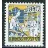 1 عدد تمبر سری پستی - خدمات پستی - یوگوسلاوی 1988