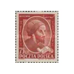 1 عدد تمبر هزارمین سالگرد تولد ابن سینا - لهستان 1952