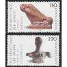 2 عدد تمبر حفظ فرهنگ - جمهوری فدرال آلمان 1999
