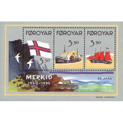 مینی شیت پنجاهمین سالگرد پرچم فارو - جزایر فارو 1990 قیمت 6.4 دلار