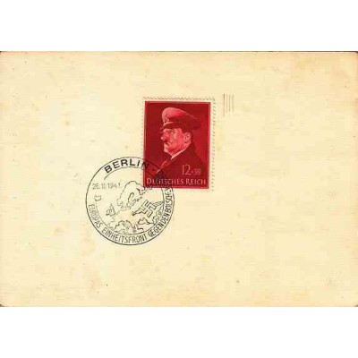 کارت پستال مهر روز تولد هیتلر - مهر برلین - رایش آلمان 1941