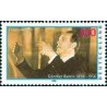 1 عدد تمبر گاندر رامین - نوازنده ارگ - جمهوری فدرال آلمان 1998