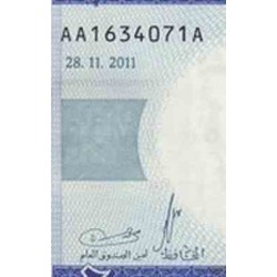 اسکناس 2000 اوقیه - موریتانی 2011 سفارشی