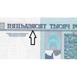 اسکناس 50000 روبل - با نخ امنیتی - بلاروس 2000 سفارشی