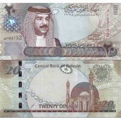 اسکناس 20 دینار - بحرین 2006 سفارشی