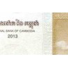 اسکناس 50000 ریل - کامبوج 2013 سفارشی