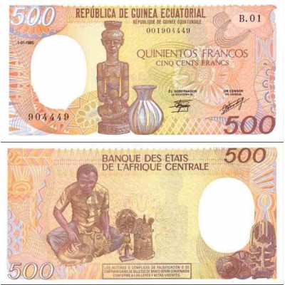 اسکناس 500 فرانک - گینه استوایی 1985 سفارشی