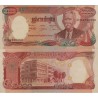 اسکناس 5000 ریل - کامبوج 1973