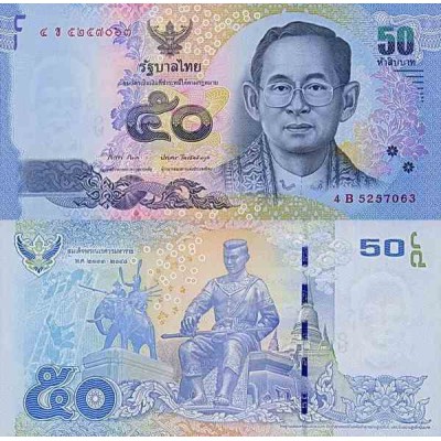 اسکناس 50 بات - تایلند 2012