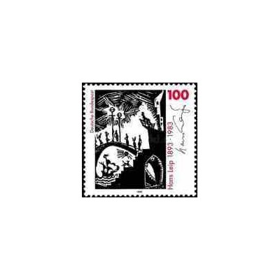 1 عدد تمبر تابلو اثر هانس لیپ - نویسنده و هنرمند لیتوگرافیک - جمهوری فدرال آلمان 1993