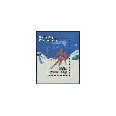 سونیرشیت المپیک زمستانی کالگاری - مجارستان 1987