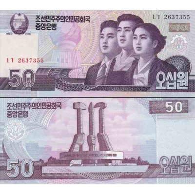 اسکناس 50 وون - کره شمالی 2002