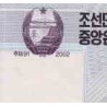 اسکناس 50 وون - کره شمالی 2002
