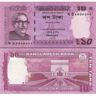 اسکناس 10 تاکا - بنگلادش 2013