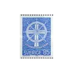 1 عدد تمبر کمیسیون ملوانان - سوئد 1976