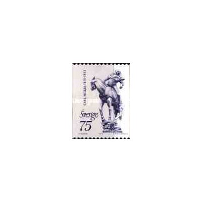 1 عدد تمبر کارل مایلز - مجسمه ساز - سوئد 1975