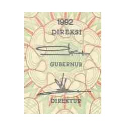 اسکناس 500 روپیه - اندونزی 1998