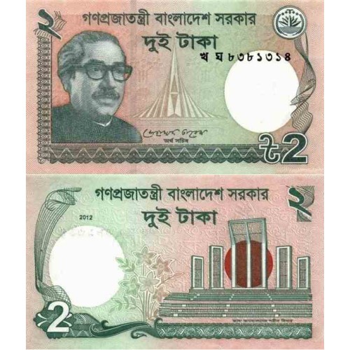 اسکناس 2 تاکا - بنگلادش 2012 اسکناس 2 تاکا - بنگلادش 2012