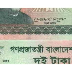 اسکناس 2 تاکا - بنگلادش 2012
