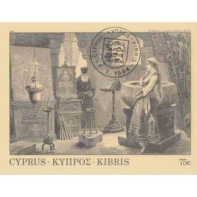 سونیرشیت مناظر قرن نوزدهم - تابلو نقاشی - ممهور به مهر روز انتشار - قبرس 1984