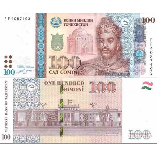 اسکناس 100 سامانی - تصویر اسماعیل سامانی - تاجیکستان 2017 سفارشی اسکناس 100 سامانی - تصویر اسماعیل سامانی - تاجیکستان 2017 سفارشی