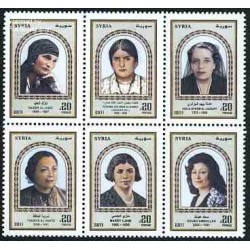 6 عدد تمبر زنان نویسنده مشهور  - سوریه 2011 - B