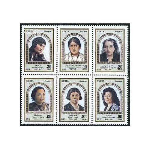 6 عدد تمبر زنان نویسنده مشهور  - سوریه 2011 - B