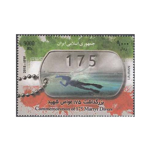 3414 - تمبر یادبود 175 غواص شهید 1394